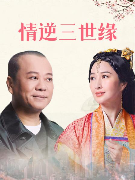 55825-行业内十分知名新时代网黄导演EdMosaic精品之撮合一对刚失恋的男女打一炮来忘记各自的前任无限高卝潮颤抖